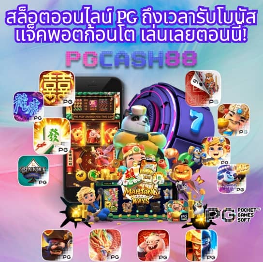 ฟาส